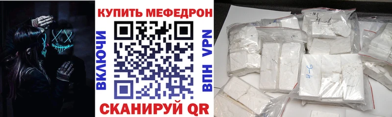 Где купить Обоянь Конопля СК Гашиш Амфетамин Меф мяу мяу