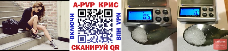 Alpha PVP кристаллы  Обоянь 