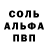 Первитин кристалл Valentina Solovyan