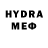 Меф мяу мяу 4 MMC Helmer Loureiro