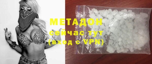 мескалин Лихославль