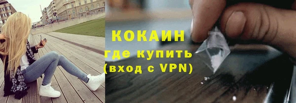 герыч Кулебаки