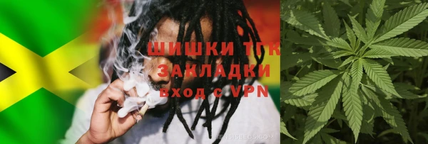 синтетический гашиш Лагань