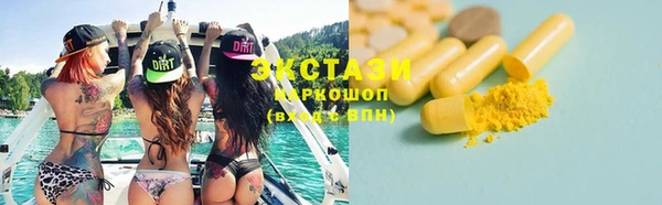 синтетический гашиш Лагань