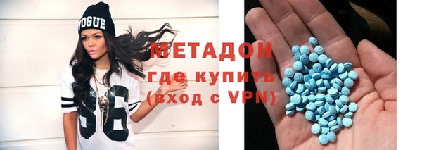 синтетический гашиш Лагань