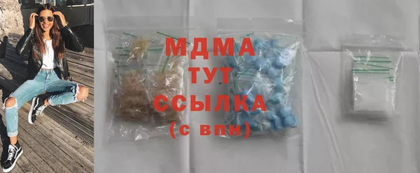 мескалин Лихославль