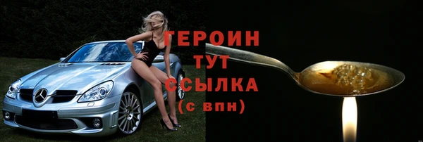 тгк Ладушкин
