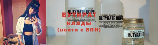 тгк Ладушкин
