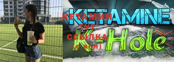 мефедрон Куйбышев