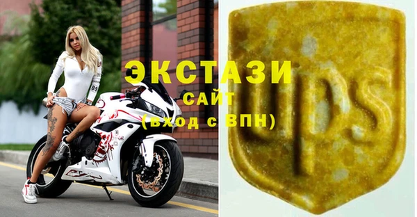 тгк Ладушкин