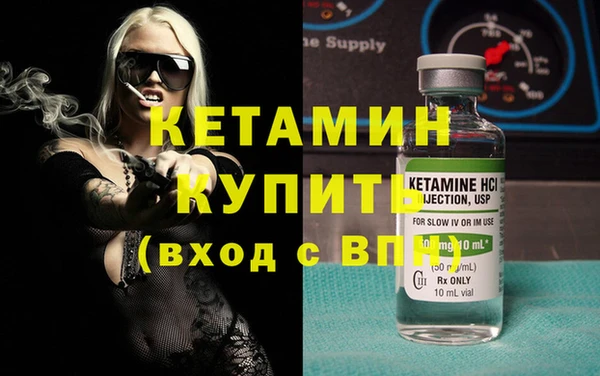 синтетический гашиш Лагань