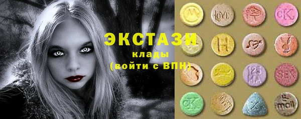 тгк Ладушкин