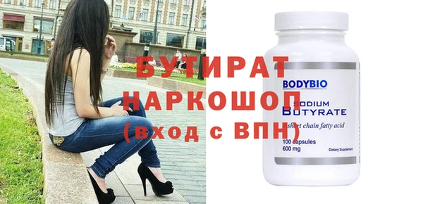 мескалин Лихославль