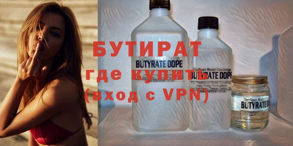 тгк Ладушкин