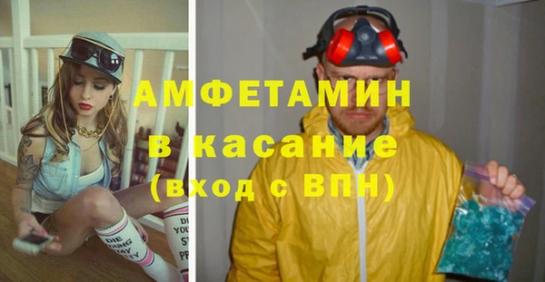 синтетический гашиш Лагань