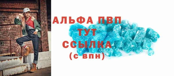 MDMA Premium VHQ Лиски