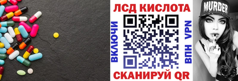 ЛСД экстази кислота  где можно купить наркотик  Обоянь 