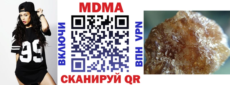 МДМА Molly наркошоп Обоянь