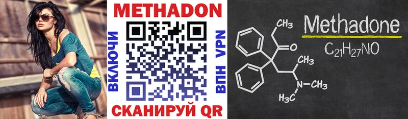 где купить наркоту  Обоянь  МЕТАДОН белоснежный 