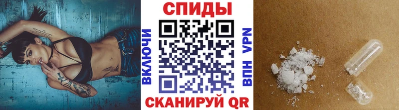 МЕТАМФЕТАМИН кристалл Обоянь