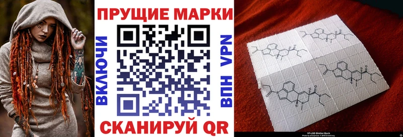 Марки NBOMe 1,5мг  Обоянь 